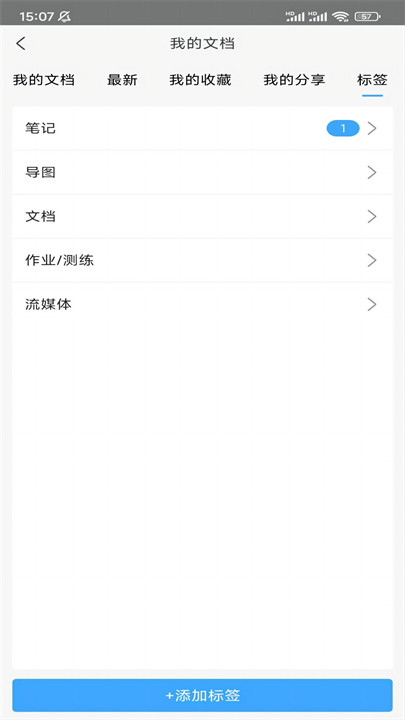 小雅智能助手安卓截图3