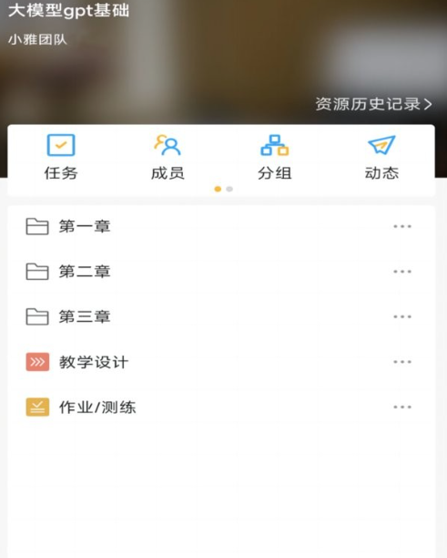 小雅智能助手安卓