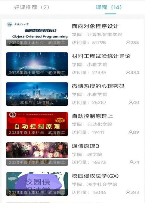 小雅智能助手安卓