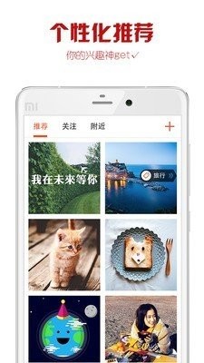 it me美图app截图1
