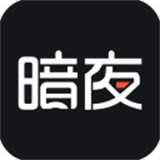 暗夜文学手机版