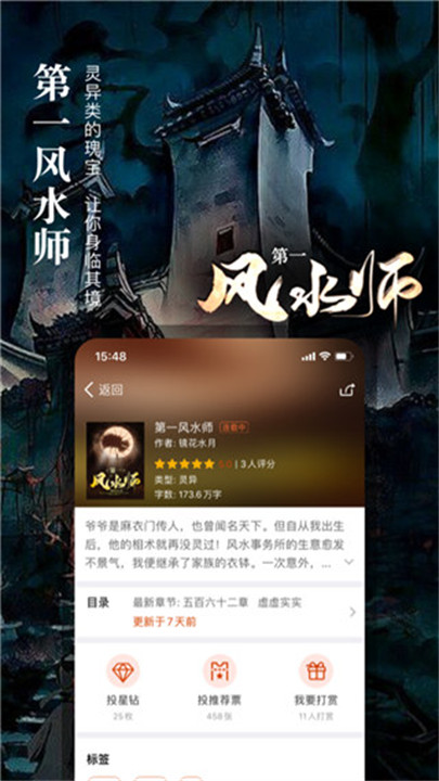 暗夜文学手机版截图2