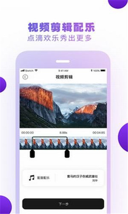 小方行车记录仪手机版截图5