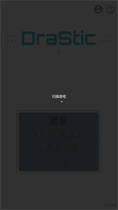 激烈nds模拟器中文手机版4