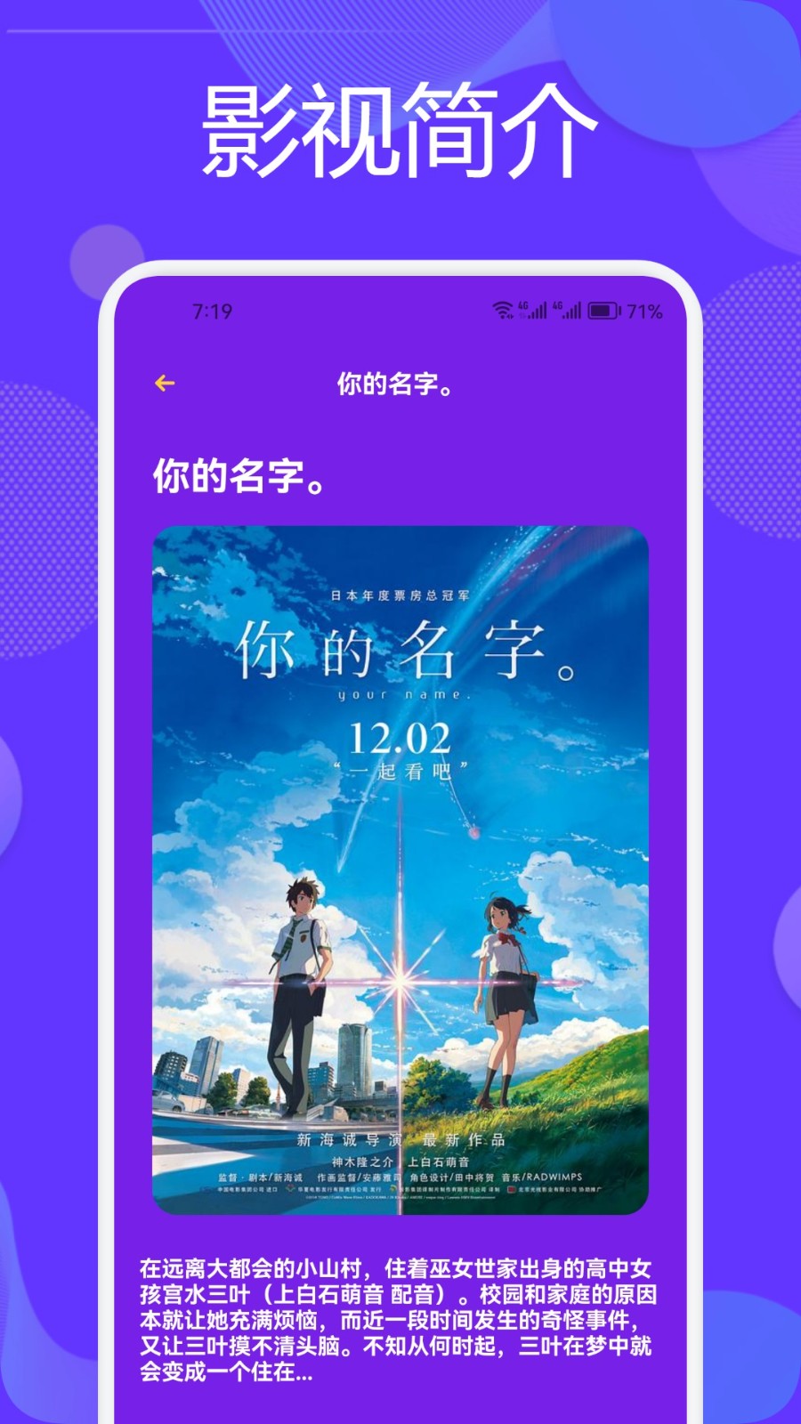 雪豹视频安卓版截图2