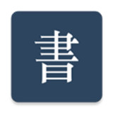 开源阅读app