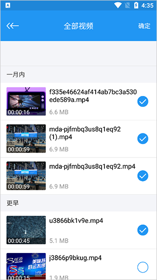 电影天堂安卓版播放器