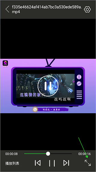 电影天堂安卓版播放器