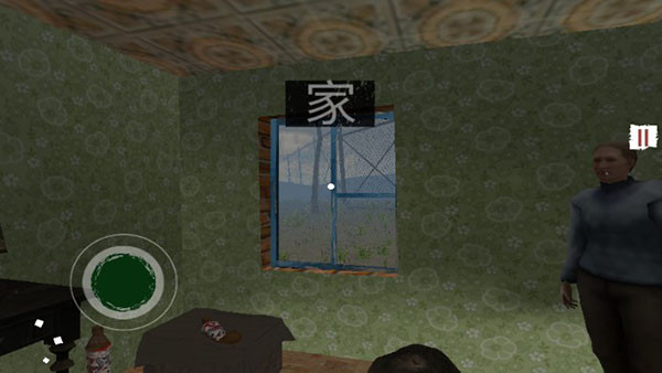 边境检察官中文手机版截图4