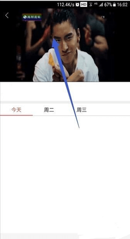 凤凰卫视中文台手机版截图2