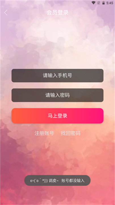 猪猪影视安卓app截图4