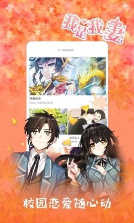 可游漫画kyo