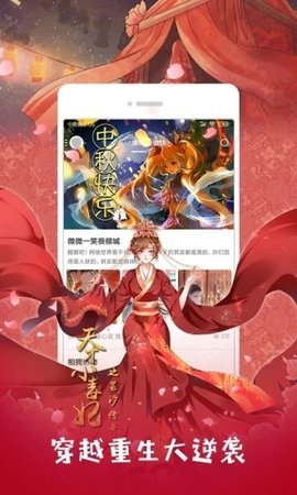 可游漫画kyo