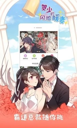 可游漫画kyo