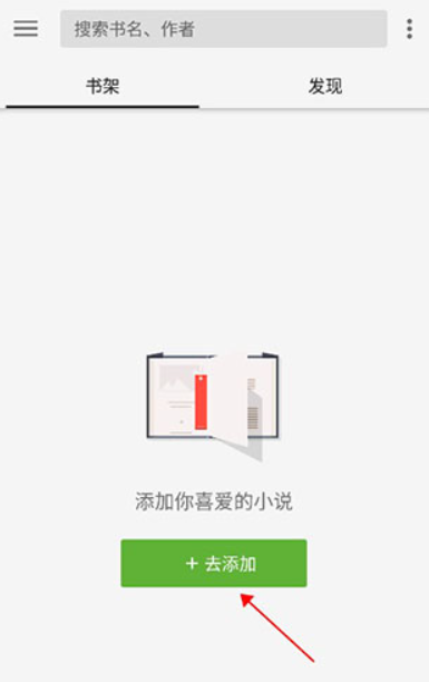 柚子阅读小说app