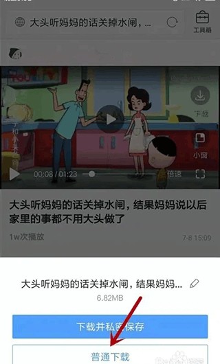 秒拍