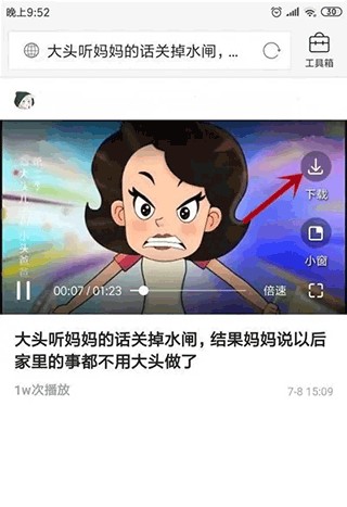 秒拍