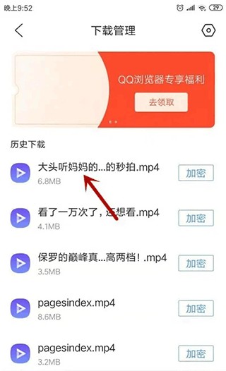 秒拍