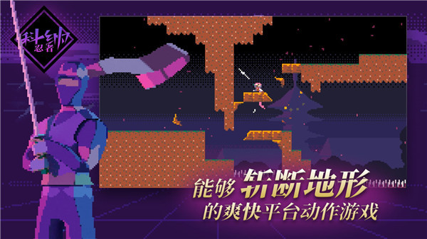 科纳忍者手机版1