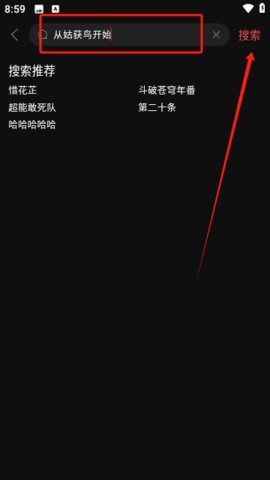 小草影院 1.0.1 安卓版