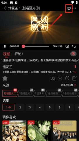 小草影院 1.0.1 安卓版