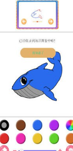 海底小纵队手游