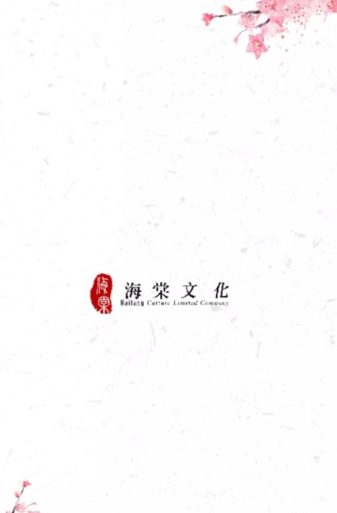 海棠搜书自由搜书