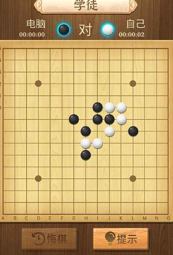 五子棋经经典版
