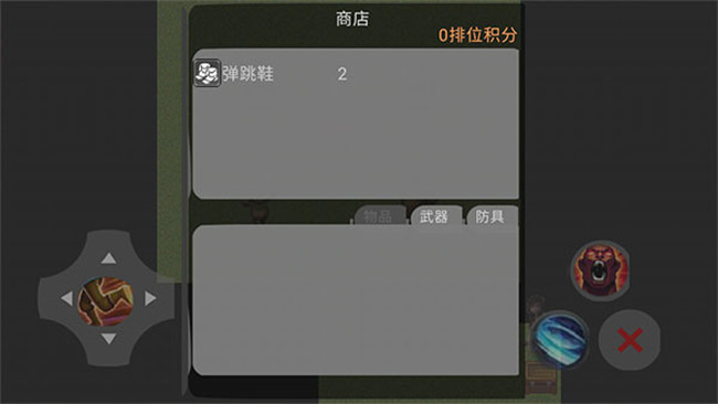 熊熊荣耀游戏1