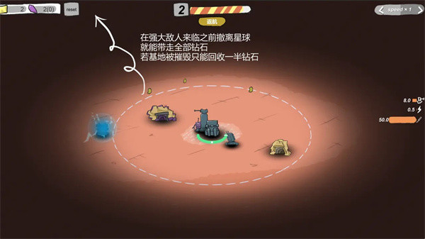 前哨站2安卓版截图1