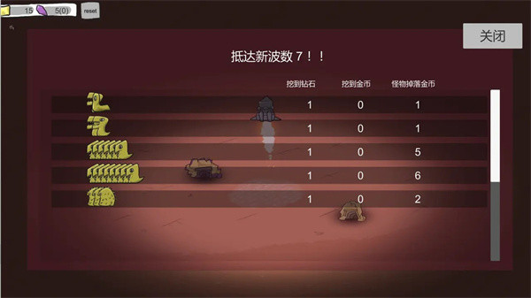 前哨站2安卓版截图4