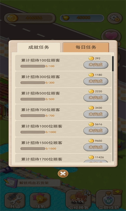 伊甸园农场手游汉化版2