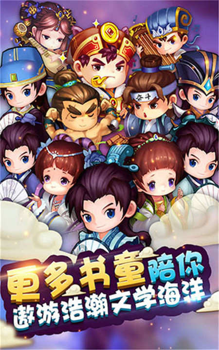 疯狂猜成语3手机版截图4