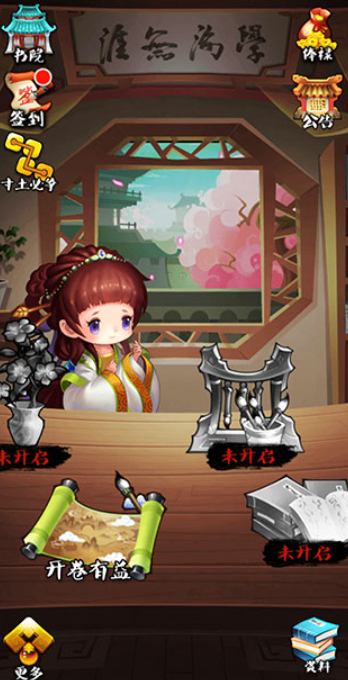 疯狂猜成语3手机版