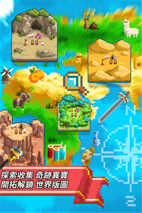 像素大航海手机版5