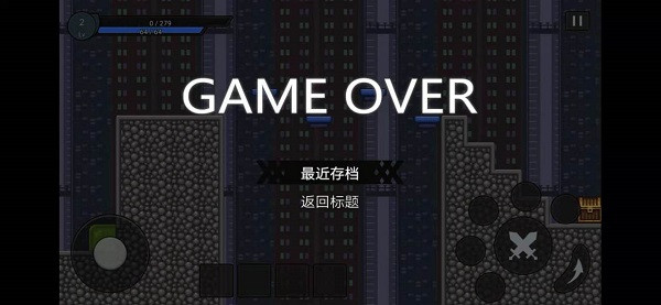 正义的伙伴中文手机版4