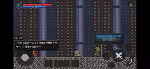 正义的伙伴中文手机版3