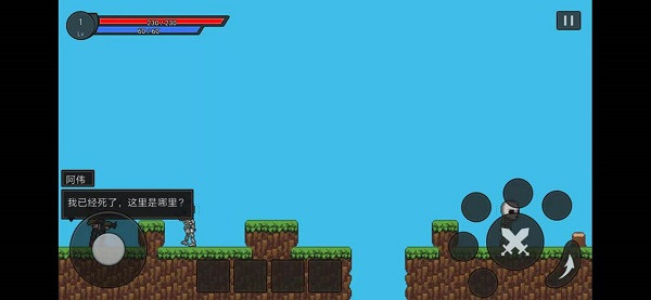 正义的伙伴中文手机版5