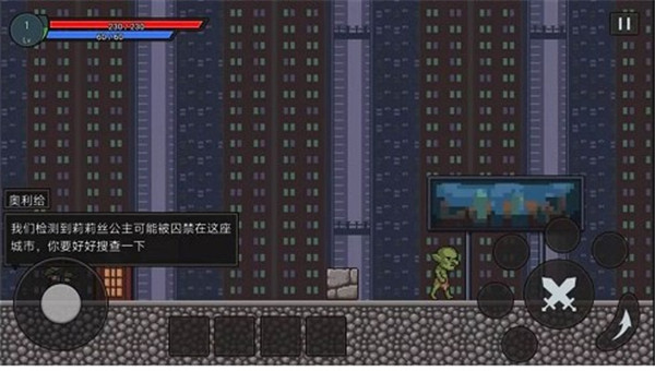 正义的伙伴中文手机版