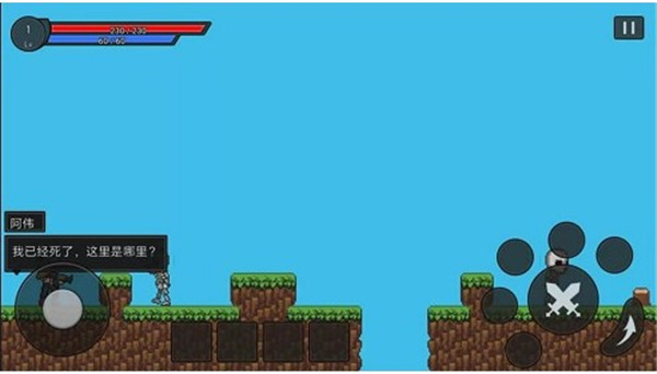 正义的伙伴中文手机版