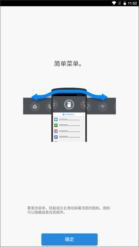 理光connector软件安卓版2