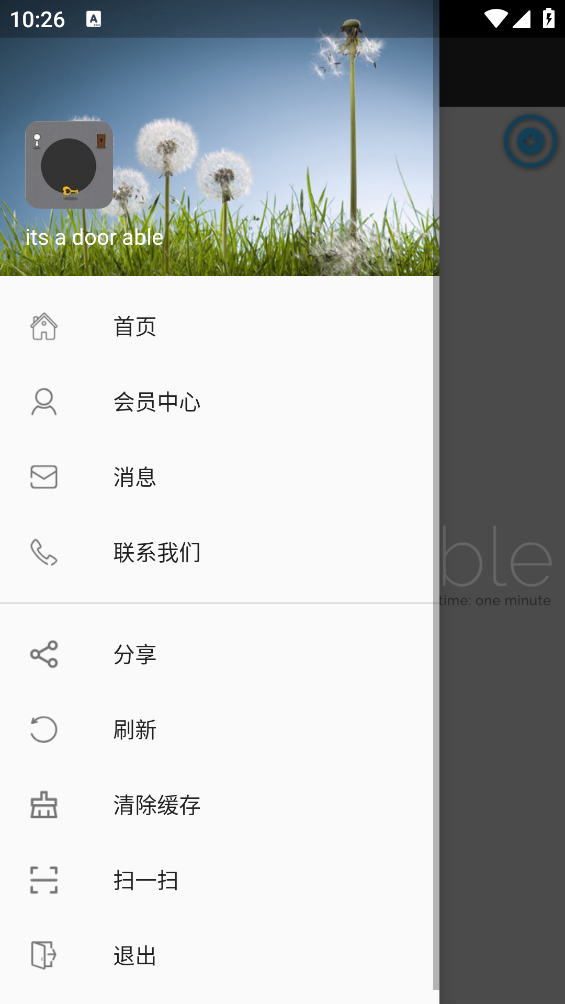 itsadoorable手机