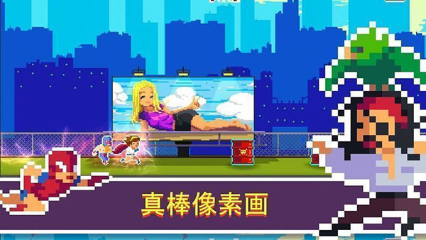 像素超级英雄手机安卓版截图4