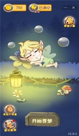 造梦大师游戏手机版截图2