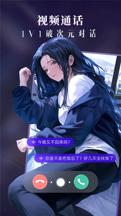 CosLove软件截图3