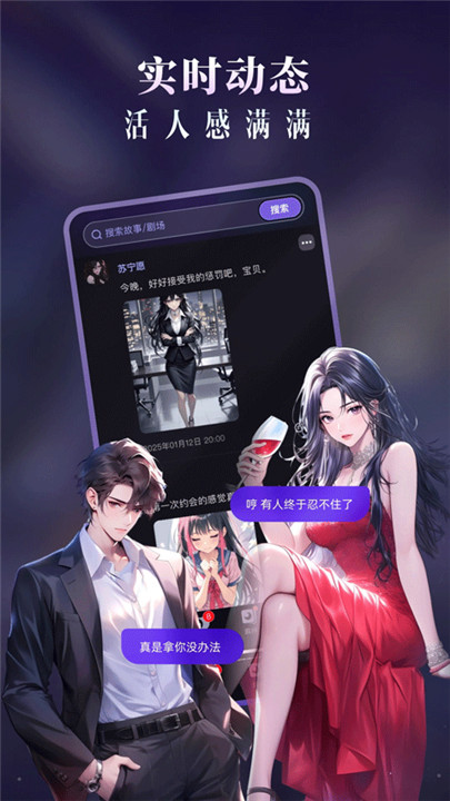 CosLove软件截图4