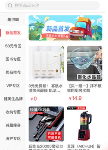 黛玲美商城app
