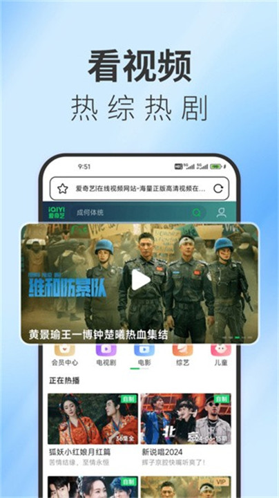 TT浏览器手机版截图2
