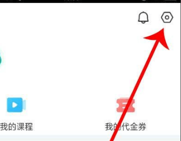 智学网软件家长端