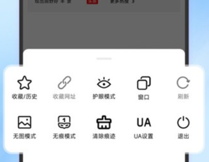 TT浏览器手机版